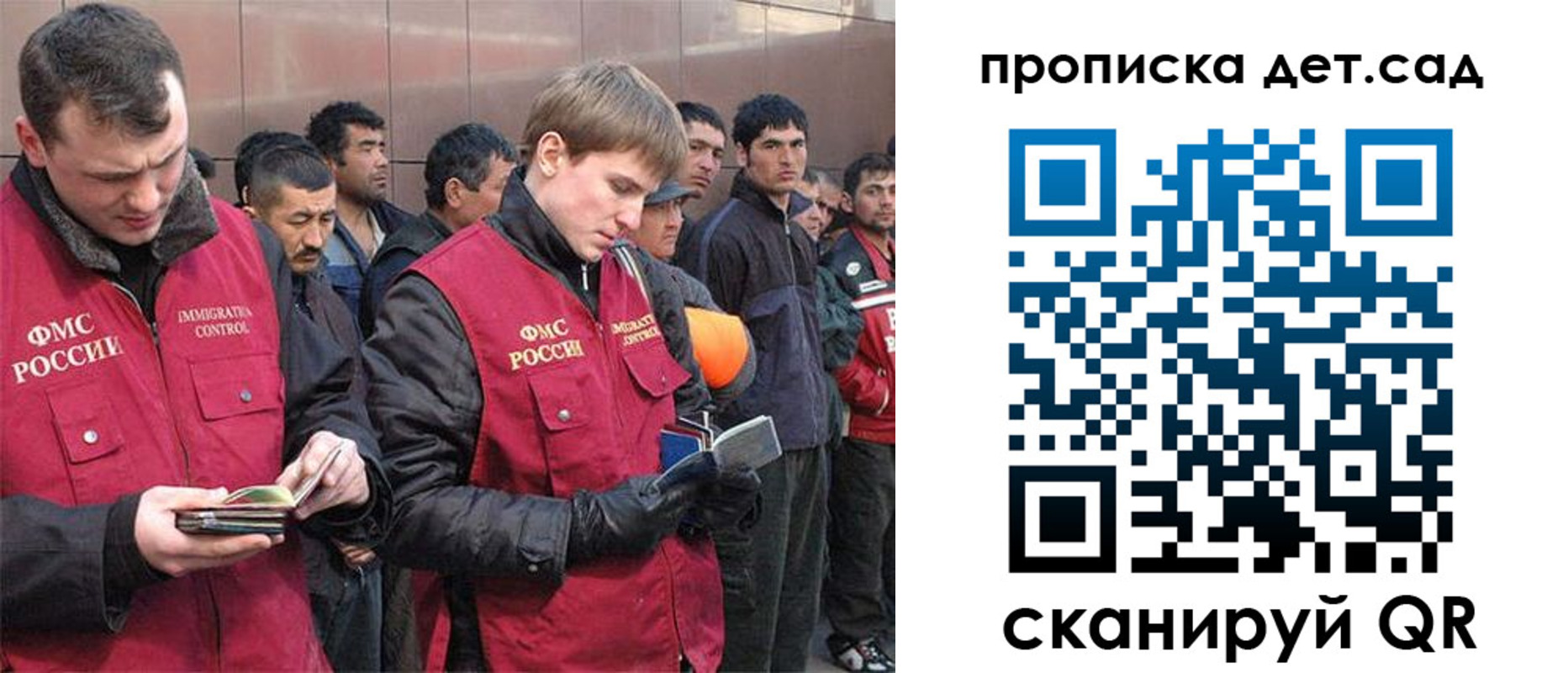 прописка от собственника в Сланцах