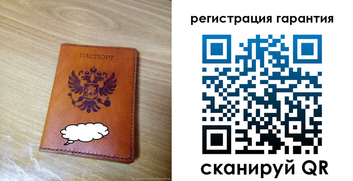 найти адрес прописки в Сланцах