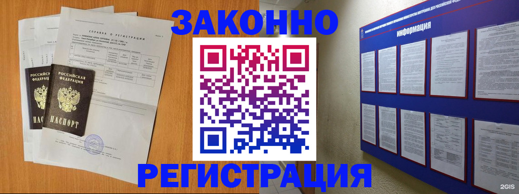 форма 3 в Сланцах