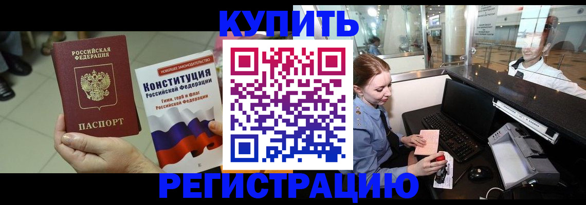 регистрация для дет. сада в Сланцах