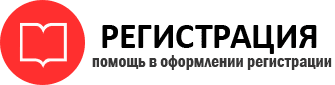 прописка в Сланцах id601076
